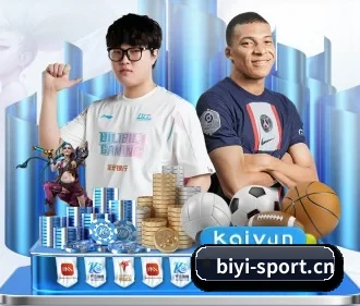 必一体育sport APP